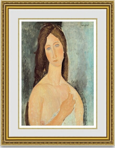 【送料無料】絵画■モディリアーニ■肩をあらわにしたジャンヌ・エビュテルヌ■選べる額縁■額装込■複製画■複製絵画■プレゼント贈答品におすすめ
