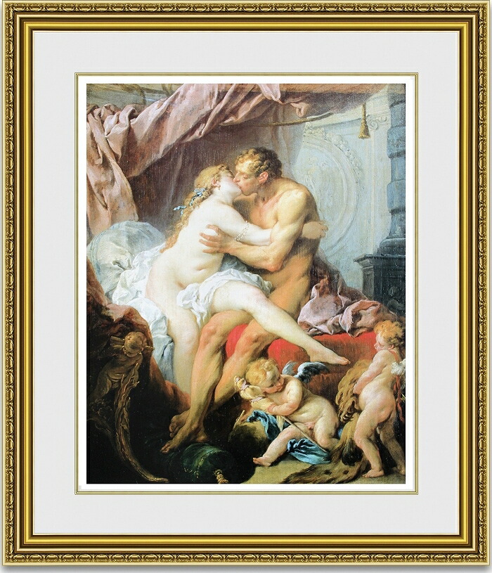 【送料無料】絵画■フランシス・ブーシェ■Heracules and Omphale■選べる額縁■額装込■複製画■複製絵画■プレゼント贈答品におすすめ
