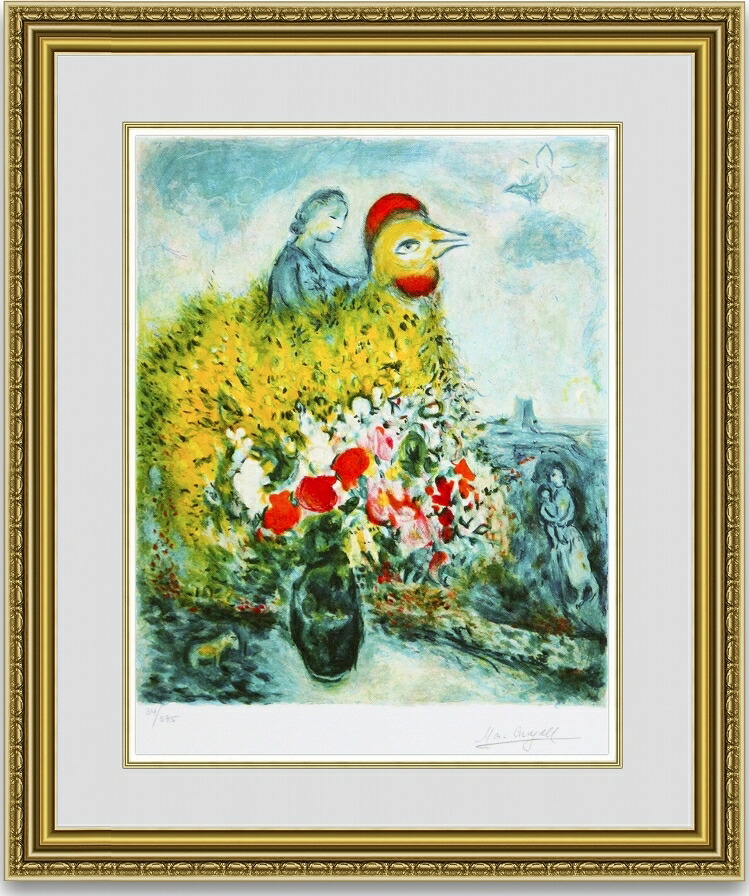 楽天市場】シャガール 代表作 人気作品 天に捧げる花束 シルク