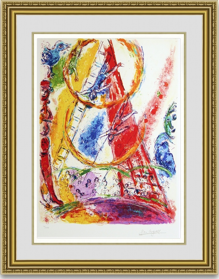 マルク・シ ヤフオク! MARC CHAGALL マルク・シャガール リ... - 9031