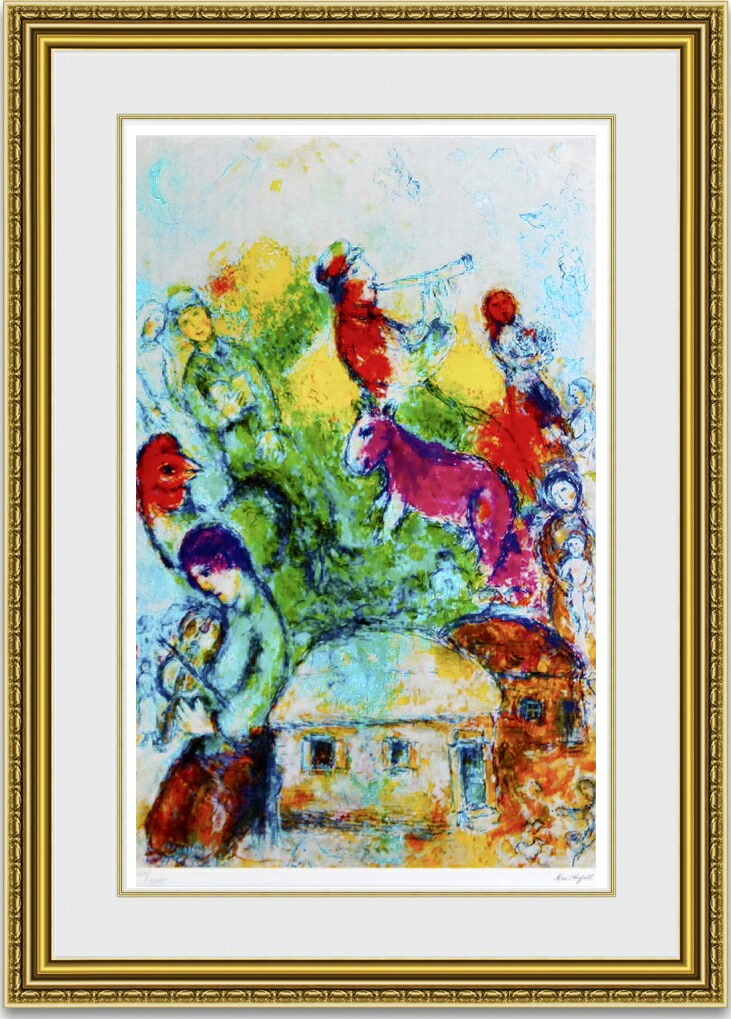 楽天市場】複製画 シャガール 「エッフェル塔の新郎新婦」 ポスター