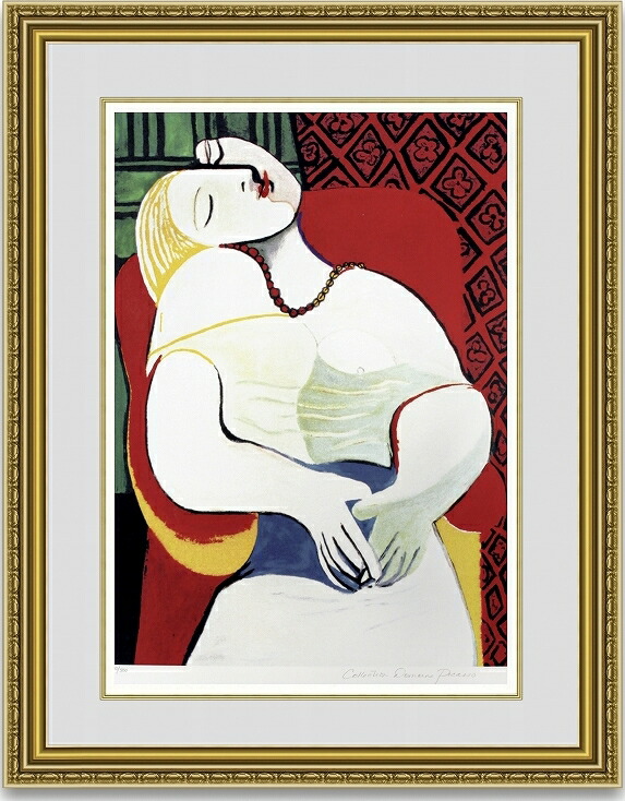 パブロ・ピカソ アート インテリア 額縁