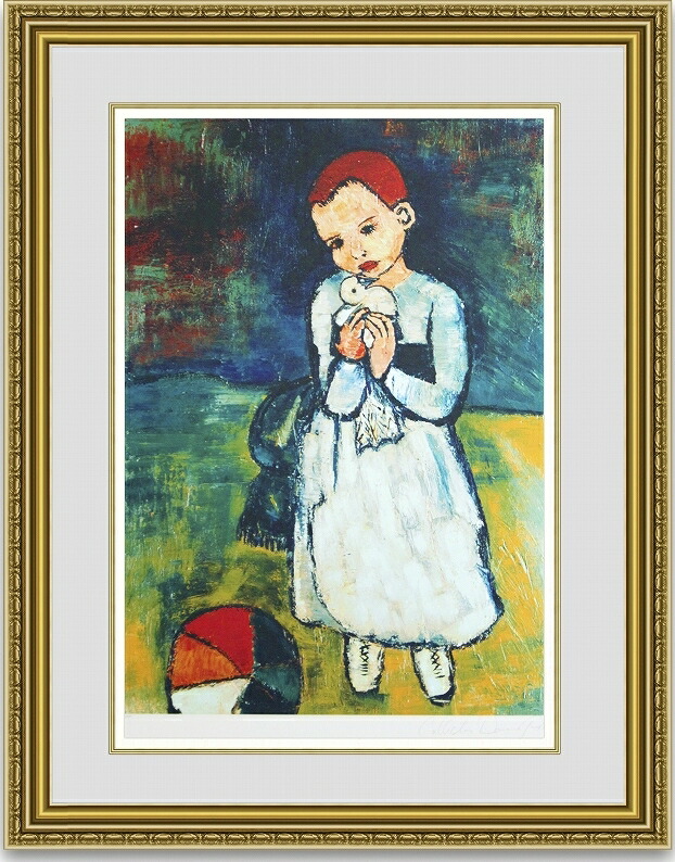 PICASSO ピカソ 虹と鳩 アートポスター 名画 インテリアにおすすめ 虹と鳩（パブロ ピカソ） ポスター販売のアズポスター｜ポスター