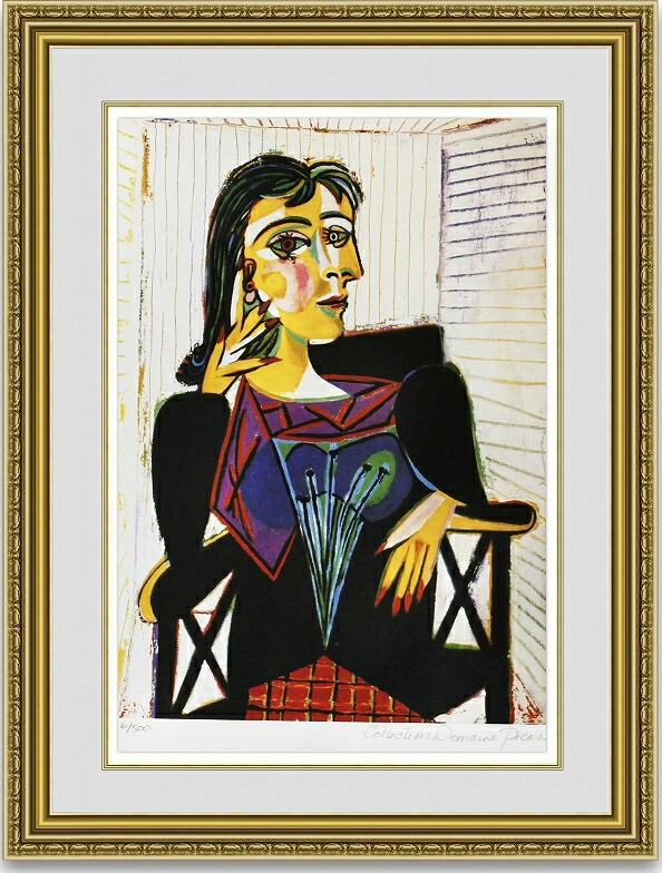 絵画　ピカソ　ジクレー版画 楽天市場】【版画・絵画】パブロ・ピカソ『幸せのダンス