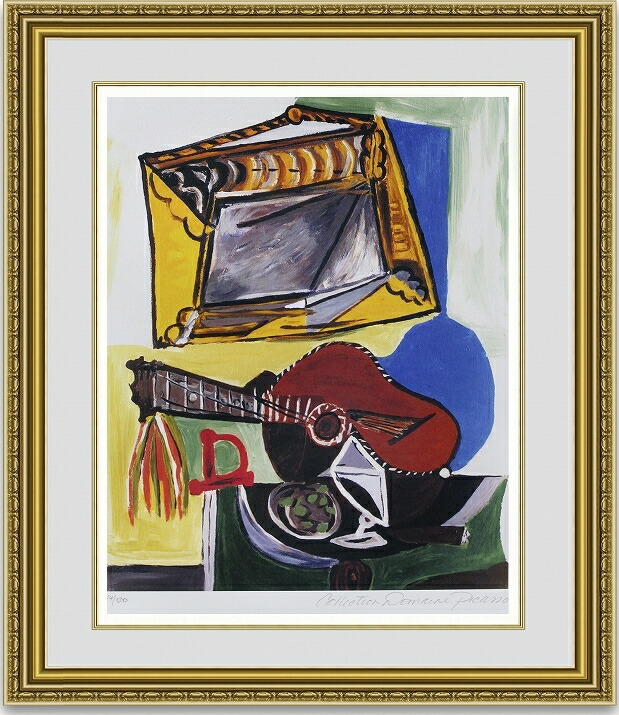 【送料無料】絵画■パブロピカソ■Still Life with Guitar■選べる額縁■額装込■インテリアアート■プレゼント贈答品におすすめ