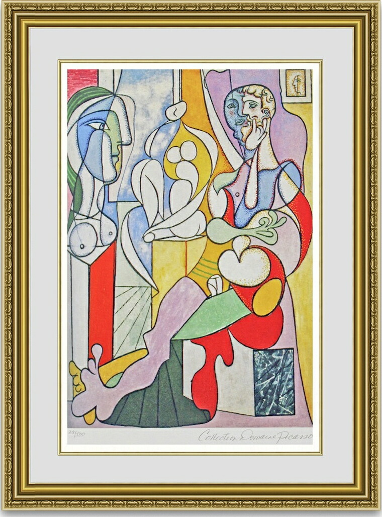 【送料無料】絵画■パブロピカソ■Artist with Sculpture■選べる額縁■額装込■インテリアアート■プレゼント贈答品におすすめ｜絵画販売のアートギャラリー南青山