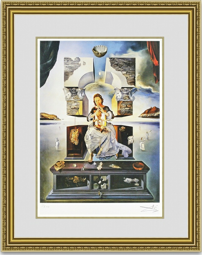【送料無料】絵画■ダリ■Madonna of Port Lligat■選べる額縁■名画■額装込■インテリアアート■プレゼント贈答品におすすめ