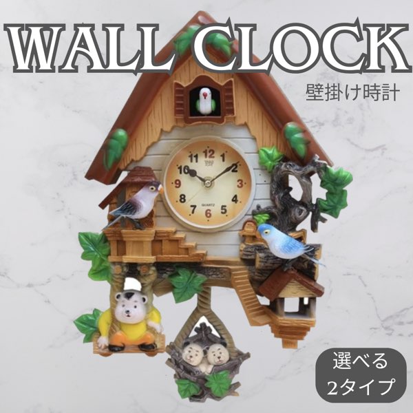 ☆期間限定特価☆　RHYTHM ３羽鳩 カッコーパンキーR－２ 楽天市場】リズム 公式 | ハト時計 鳩時計 日本製 Made in Japan