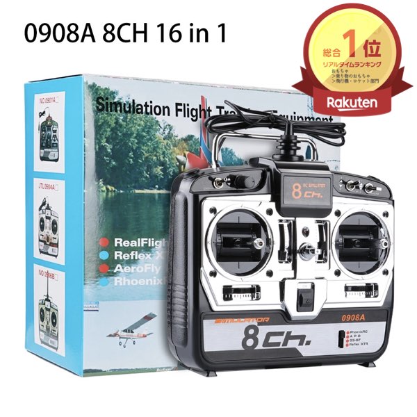 楽天市場】＼P2倍☆3/4まで／[楽天1位]【送料無料】ドローン フライト