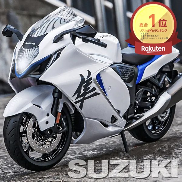 【美品】Maisto 1/12 ダイキャストモデル CBR600RR ハヤブサ隼 Amazon | マイスト 1:12 Hayabusa 2022 BLACK オートバイモデル