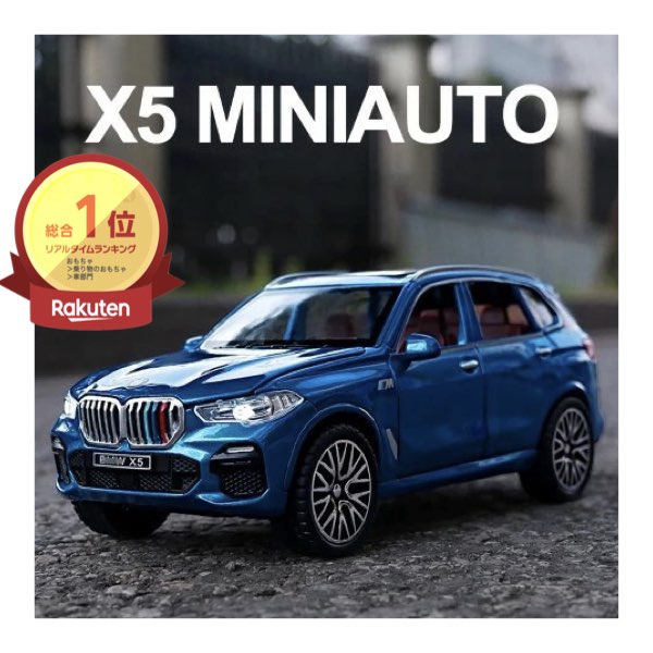 楽天市場】【 BMW 純正 即日出荷 】 プルバックカー 1/41
