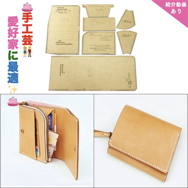 楽天市場】＼P最大5倍☆3/5限定／【送料無料】レザークラフト作成