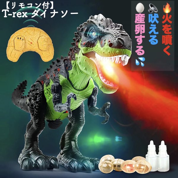 楽天市場】トイザらス ROBOSAURUS-TR441J ロボザウルス IRロボ 楽天市場】トイザらス ROBOSAURUS-TR441J ロボザウルス IRロボ