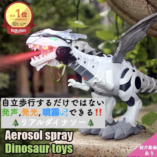 楽天市場】送料無料 ロボドラゴエックス TKSK ロボドラゴX ロボ
