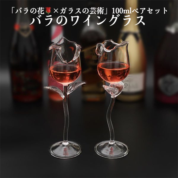 楽天市場】【クーポン配布中】アモーレハート シャンパングラス