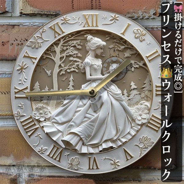 【レア】ディズニータイム 掛け時計 七人のこびと白雪姫 壁掛け 振り子 時計 レア】ディズニータイム掛け時計七人のこびと 白雪姫 壁掛け 振り子 時計