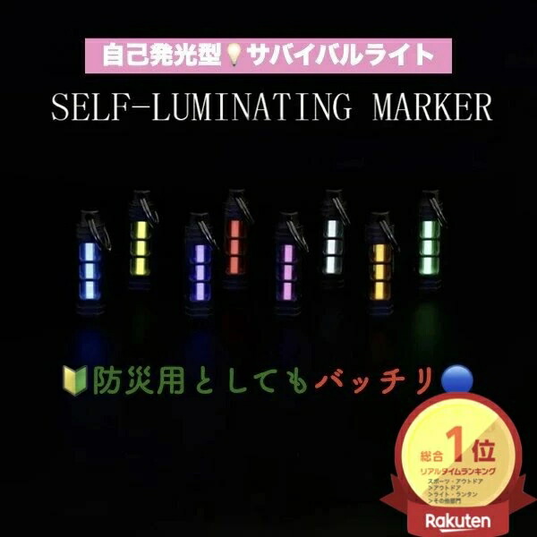 ＼P2倍★6/9まで／[1位]【貨物輸送無料】アウトドア装置 自動小銃点火装置 チタンアロイ トリチウム 手当たり輪っか 生き残ること物の具 EDC自分自身点火装置 3.5*25粍