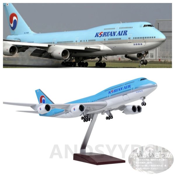 ＼P2倍★7/24まで／【送料無料】大韓航空 B747 特大模型 飛行機 1:150 47cm 準完成品 ライト付モデル 飾れる航空機 インテリア ギフト ボーイング 航空模型 航空機 国際航空 コレクション プレゼント サウンド｜かいがいざっか 店