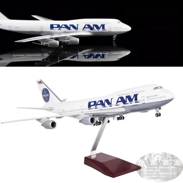 \P2倍★7/24まで/【送料無料】パンナム航空 B747 特大模型 飛行機 1:150 約45cm マニアも満足 準完成品 ライト付/無 選べるモデル 飾れる航空機 インテリア ギフト ボーイング 航空模型 航空機 国際航空 コレクション ギフト|かいがいざっか 店