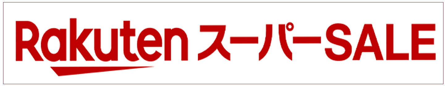 楽天市場】早川義孝・星祭りの夜（絵画・版画） : 絵画生活