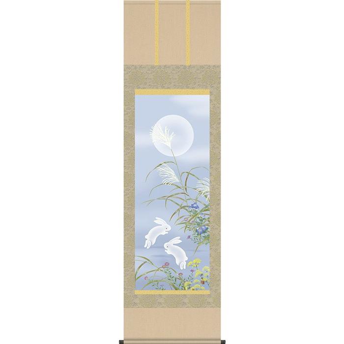 掛け軸　掛軸　田村竹世・名月に兎　尺五　花鳥画　秋　桐箱収納　風鎮付き