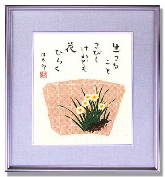 楽天市場】油彩画 妹尾正彦 「建て天に到る」 色紙に油彩 額付き 油絵