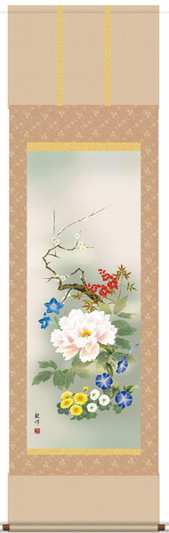 掛け軸　掛軸　花鳥画　山村観峰・四季花（掛軸）