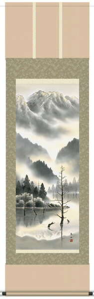 掛け軸　掛軸　山水画　鈴村秀山・上高地