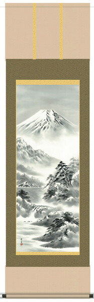 掛け軸　掛軸　山水画　北山歩生・富士閑寂