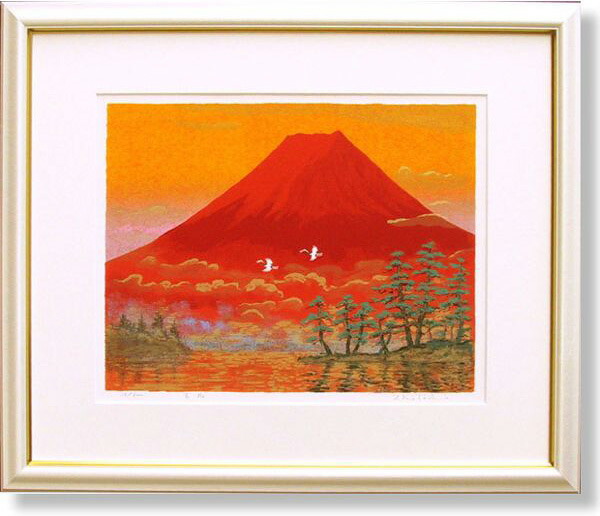 楽天市場】吉岡浩太郎・吉祥赤富士桜（絵画・版画） : 絵画生活