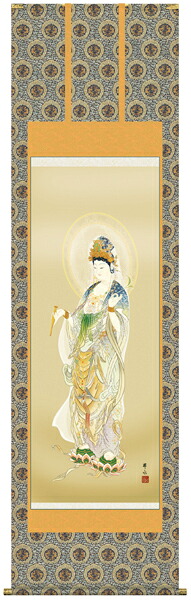 掛け軸　掛軸　仏画　天野豊水・揚柳観音
