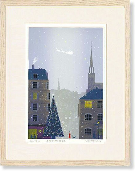 吉岡浩太郎・ホワイトクリスマス（絵画・版画）｜絵画生活
