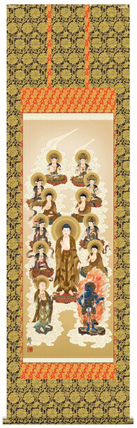 掛け軸　掛軸　仏画　森山観月・十三佛