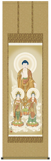 掛け軸　掛軸　仏画　高見蘭石・阿弥陀三尊佛 14,761円