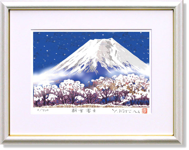 坂本好一 (さかもと こういち)『青い憂愁 - B』銅版画 30部限定 坂本好一 (さかもと こういち)『青い憂愁 - B』銅版画 30部限定