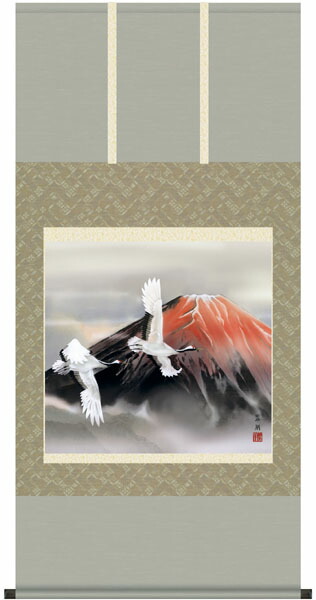 掛け軸　掛軸　慶祝縁起画　鈴木翠朋・赤富士飛鶴　床の間