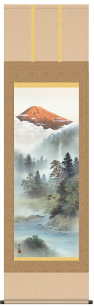 楽天市場】掛け軸 掛軸 中山雪邨・雄峰水明 山水画 床の間 : 絵画生活