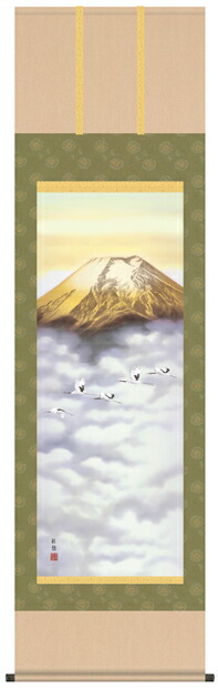 掛け軸　掛軸　山水画　宇田川彩悠・金輝富士