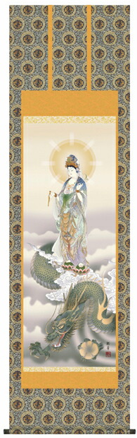 楽天市場】仏画「龍上観音」 北条裕華／筆 複製色紙額 特殊工芸画 額