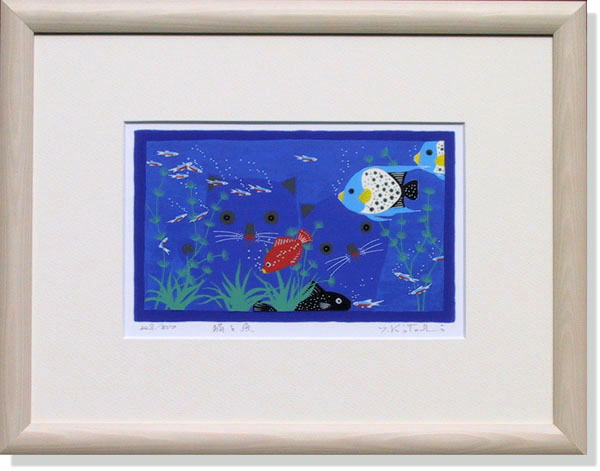 山内ジョージ『愛』リトグラフ【真作保証】 絵画 楽天市場】絵画 山内ジョージ リトグラフ 版画 『愛』 動物 猫