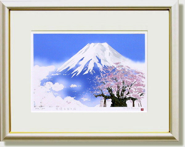 楽天市場】絵画 吉岡浩太郎 ・ 爛漫/尾根の淡墨桜（うすずみざく