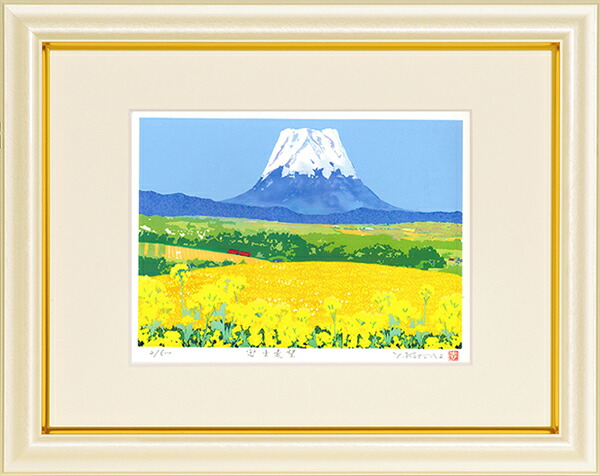 楽天市場】加藤東一「 暁富士 」リトグラフ 版画 : 内田画廊