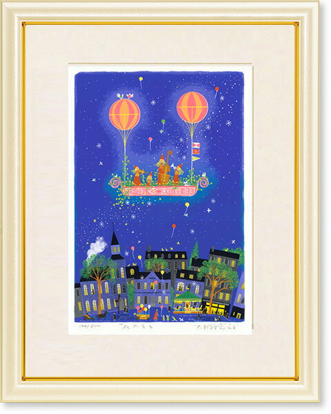 早川義孝 「星夜」 セリグラフ 絵画 楽天市場】早川義孝・星祭りの夜（絵画・版画） : 絵画生活