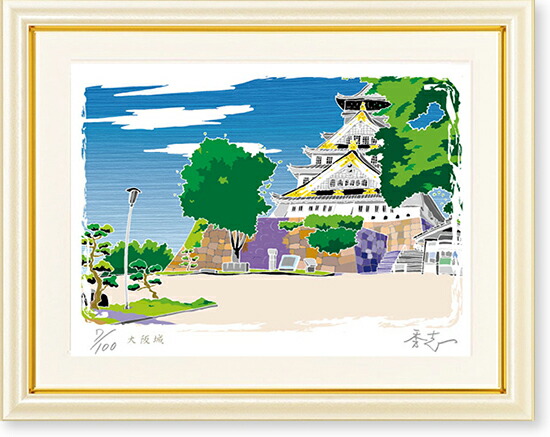 楽天市場】大城真人「 ロワール河のお城 シュノンソー城」 油絵