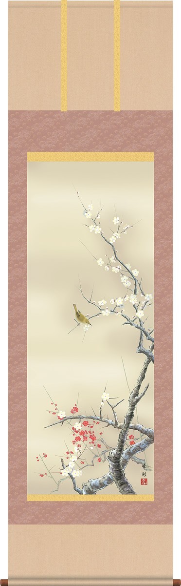 掛け軸 掛軸 花鳥画 園田峰彩・紅白梅に鶯(掛軸)|絵画生活