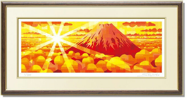 絵画　藤谷壮仁郎・黄金赤富士 版画　インテリア