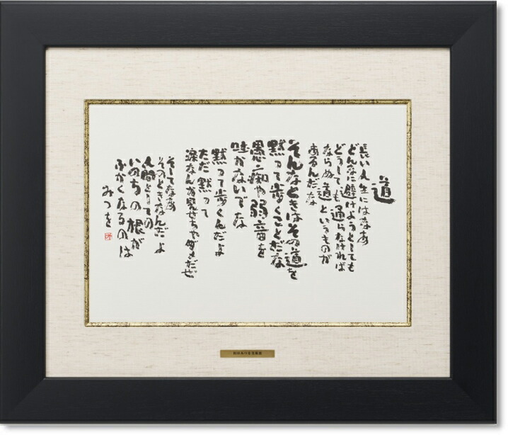 楽天市場】国武久巳・水辺の馬たち(アート・複製画) : 絵画生活 楽天市場】国武久巳・水辺の馬たち(アート・複製画) : 絵画生活