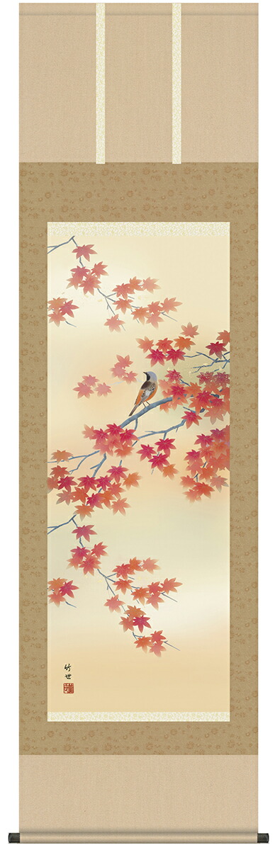 掛け軸 掛軸 秋 紅葉に小鳥 田村竹世・四季花鳥 尺五 風鎮付き 桐箱収納 花鳥画