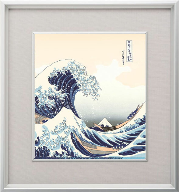 楽天市場】葛飾北斎 冨嶽三十六景 四十六図 完全コレクション 豪華解説