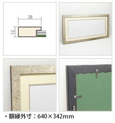 とっておきし福袋 絵画 藤谷壮仁郎 想い出の湖畔 版画 インテリア Fucoa Cl